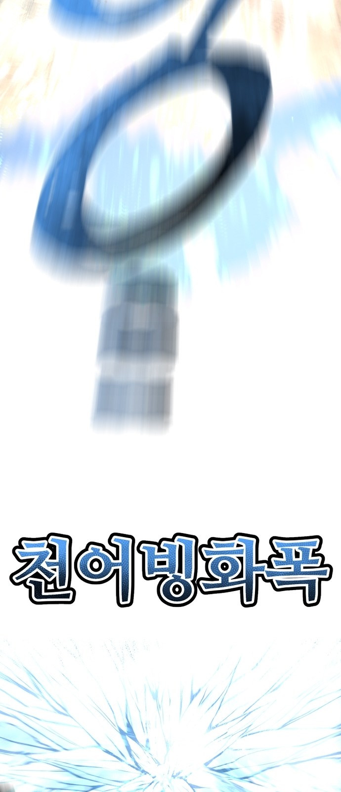 84 페이지