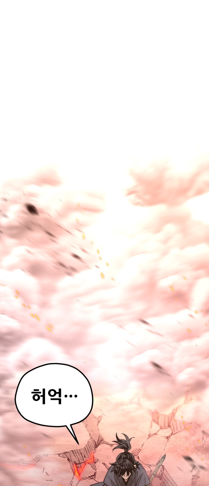 95 페이지