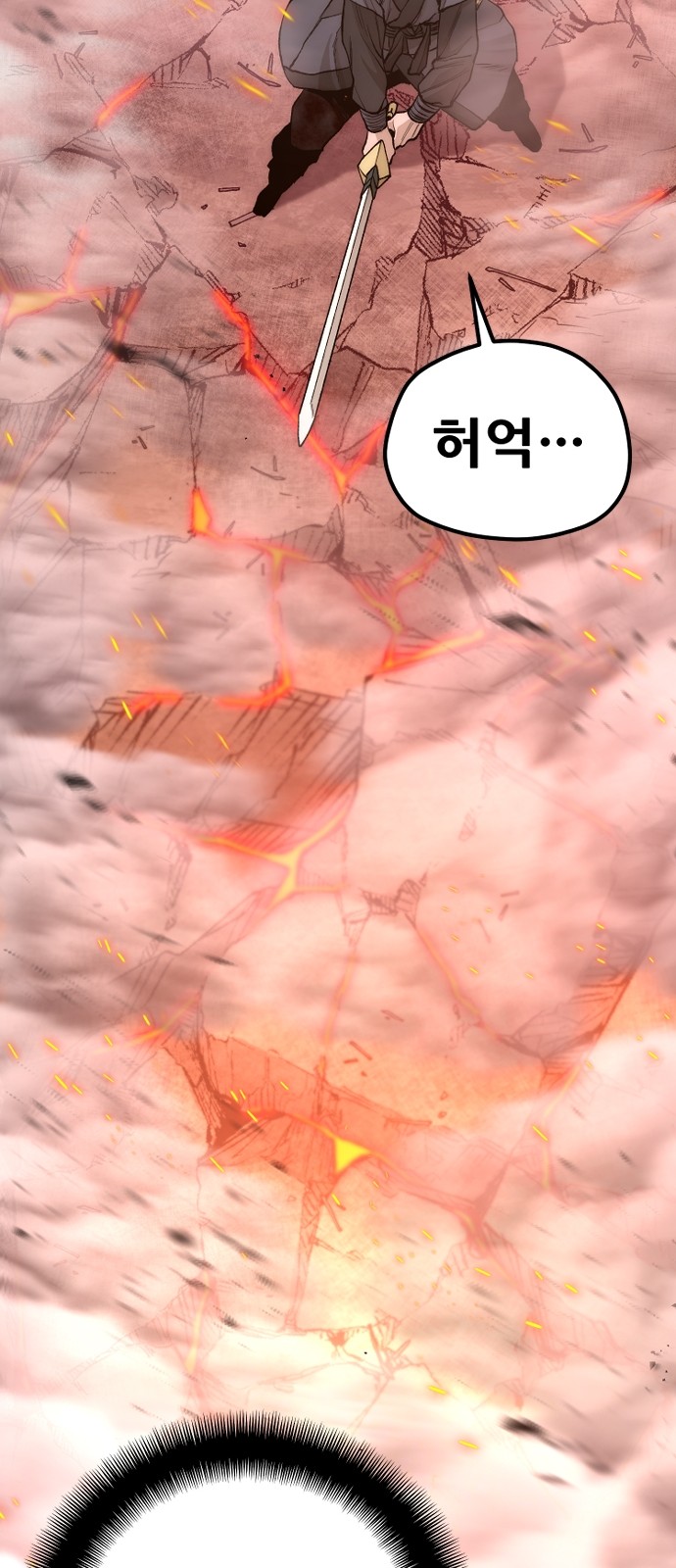 96 페이지