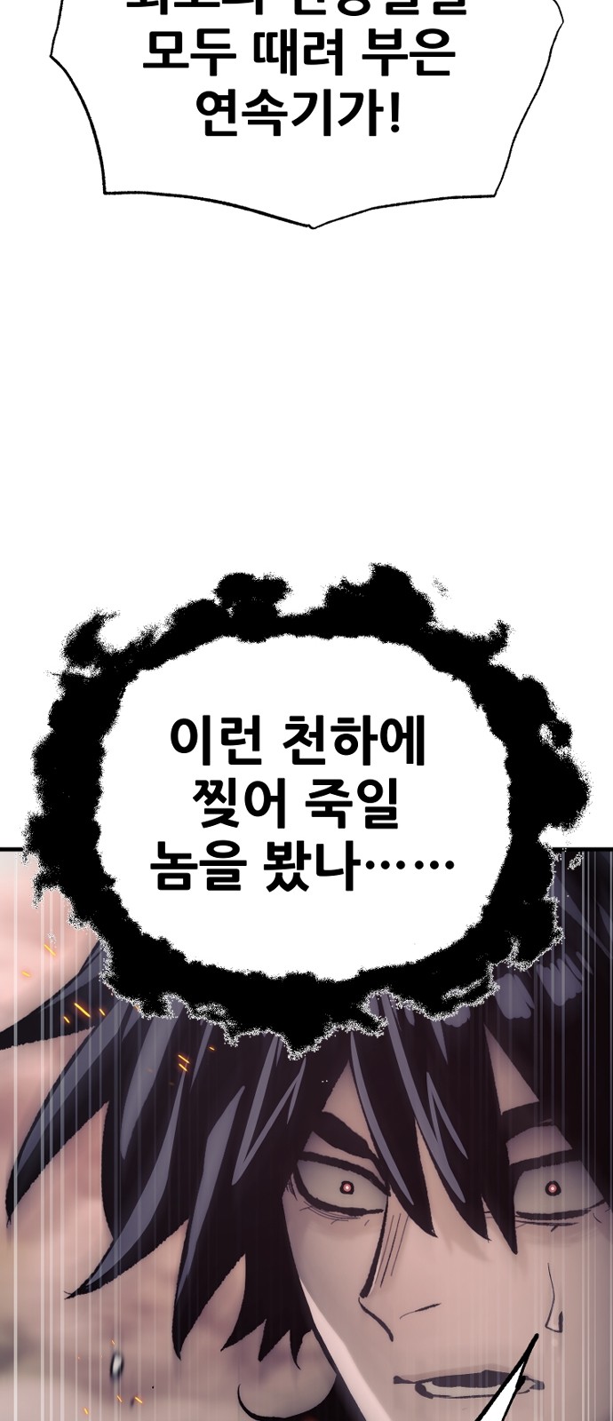 98 페이지