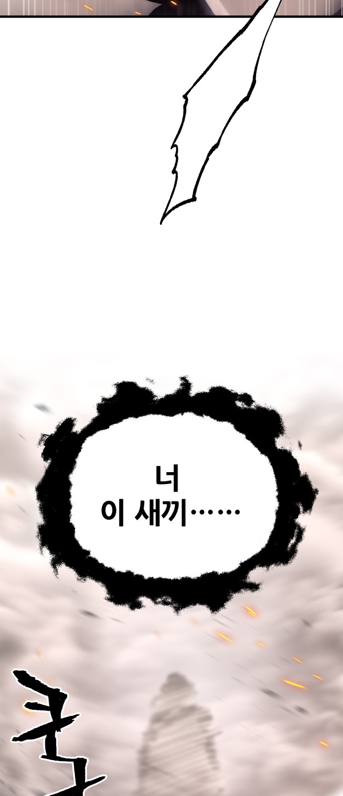 99 페이지