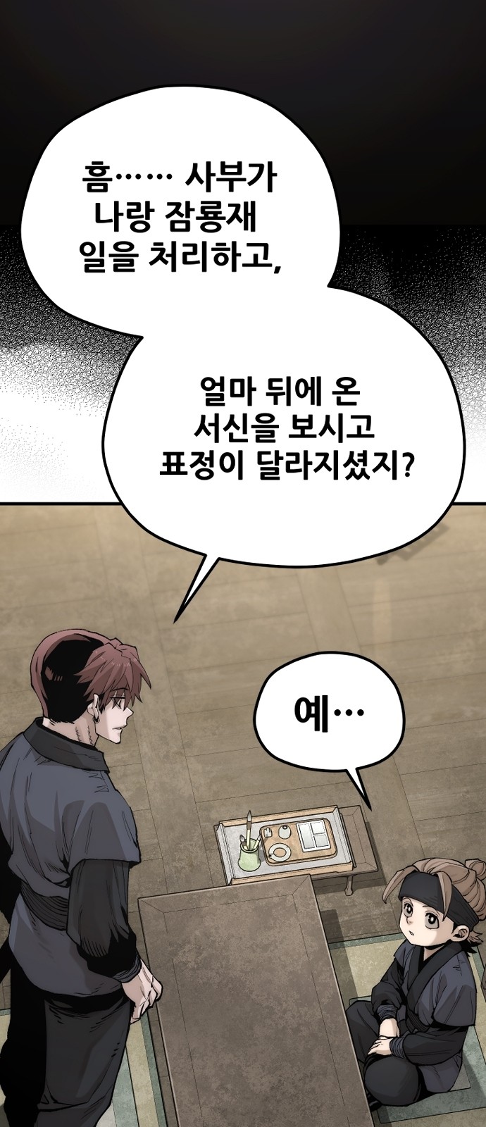 10 페이지