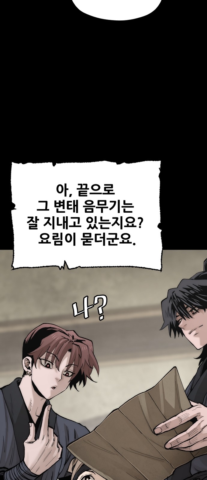 26 페이지