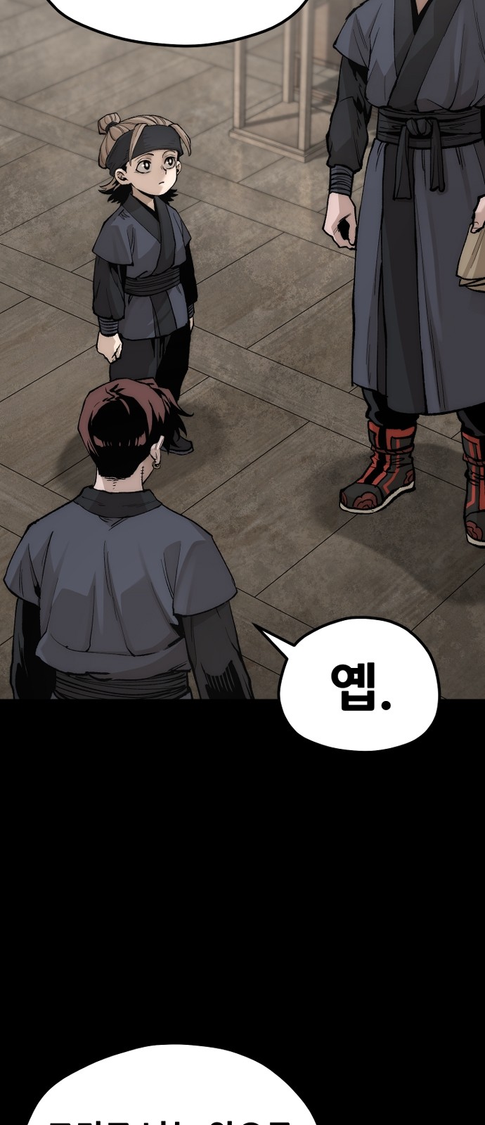 33 페이지