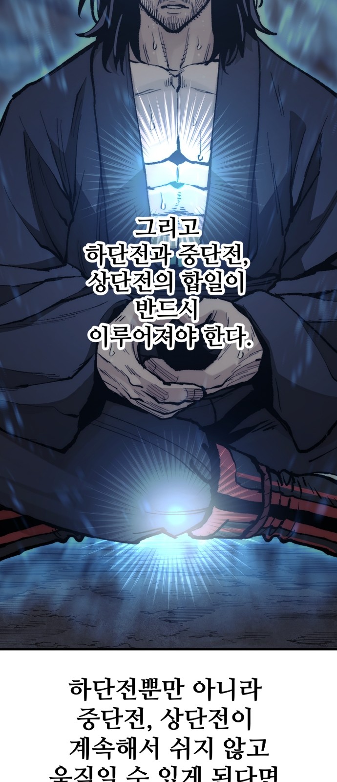 49 페이지