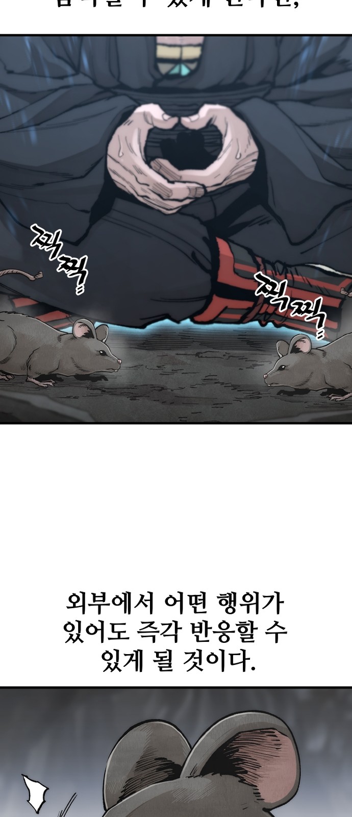50 페이지