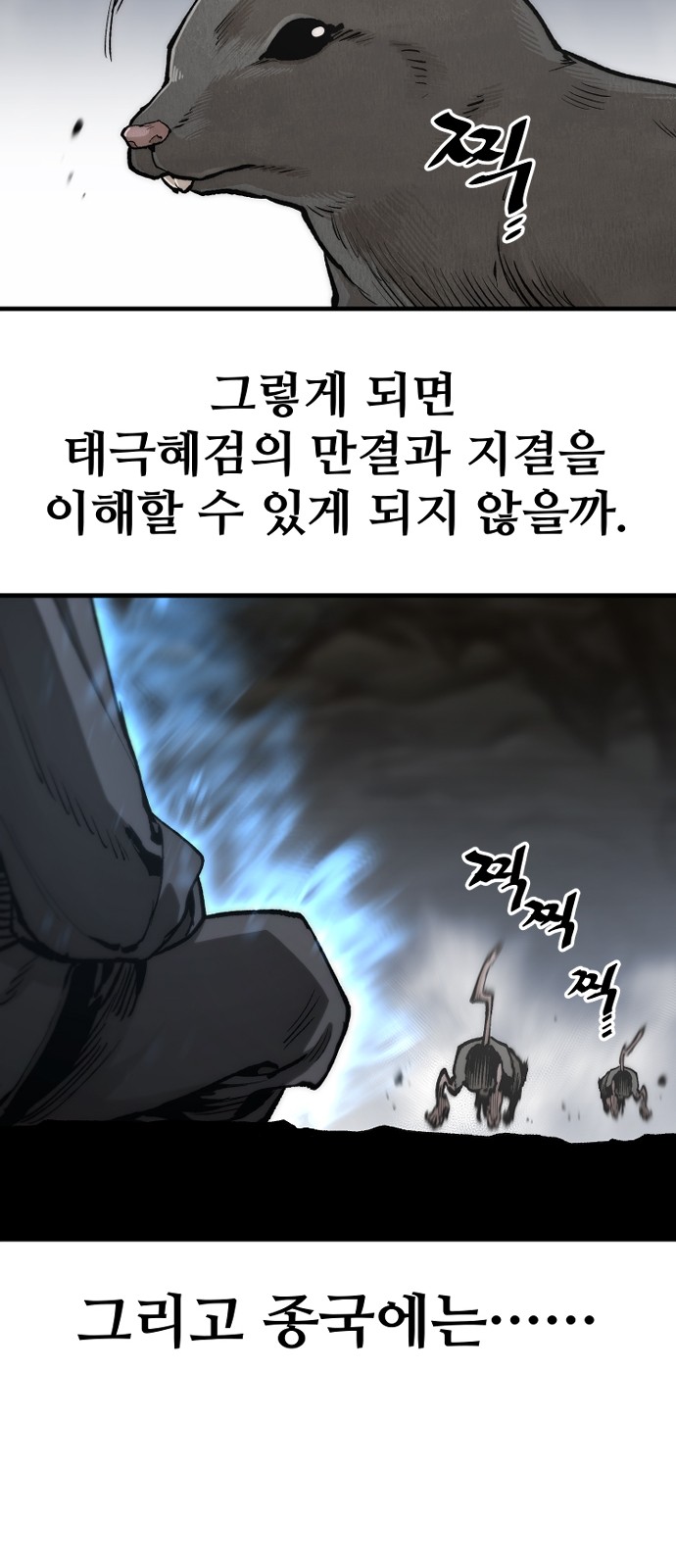 51 페이지