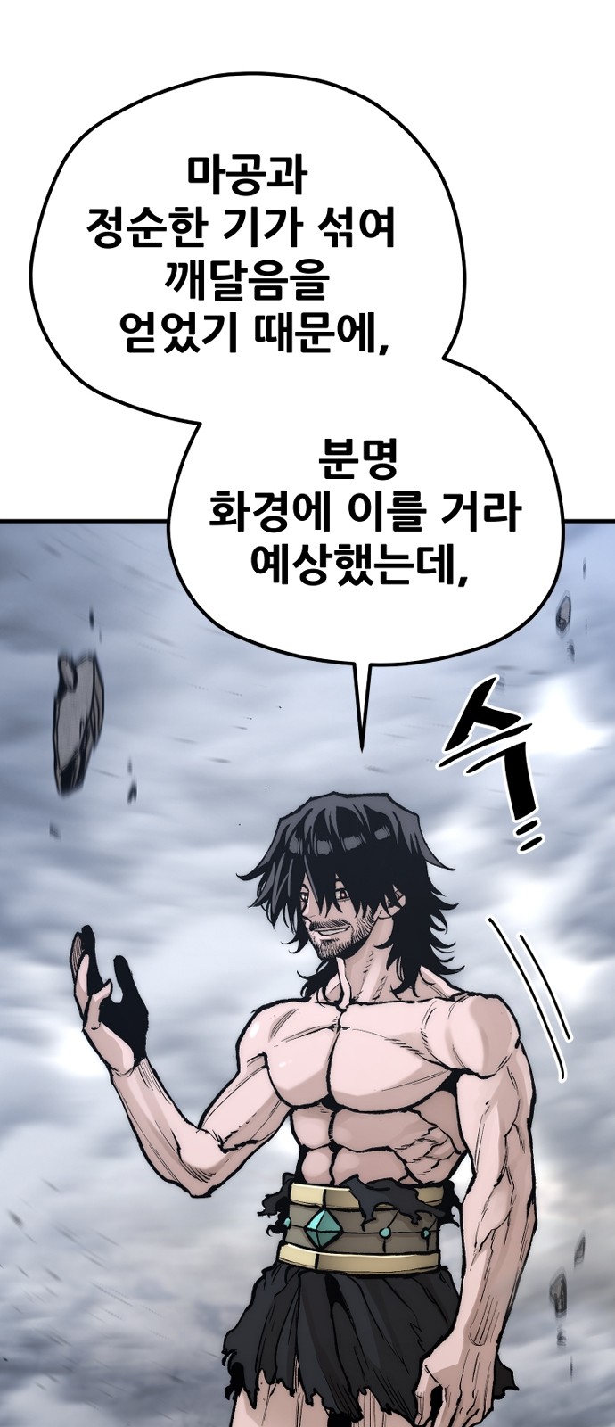 74 페이지