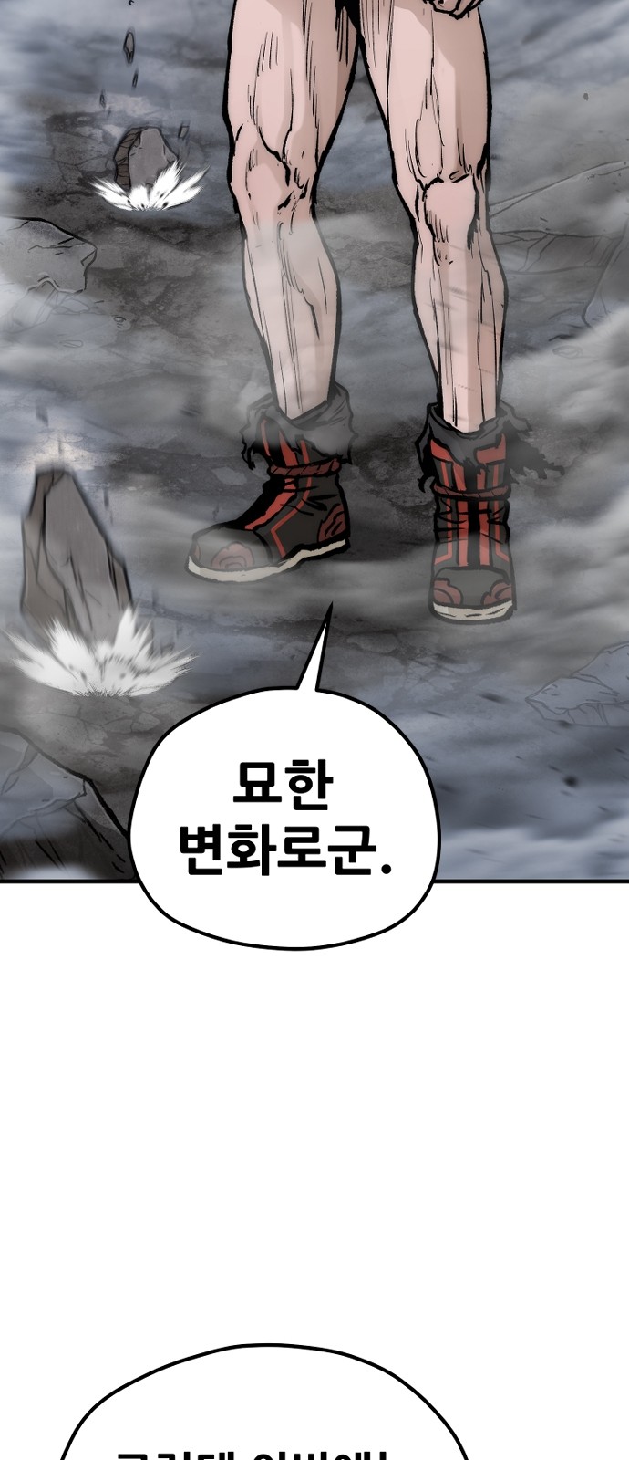 75 페이지