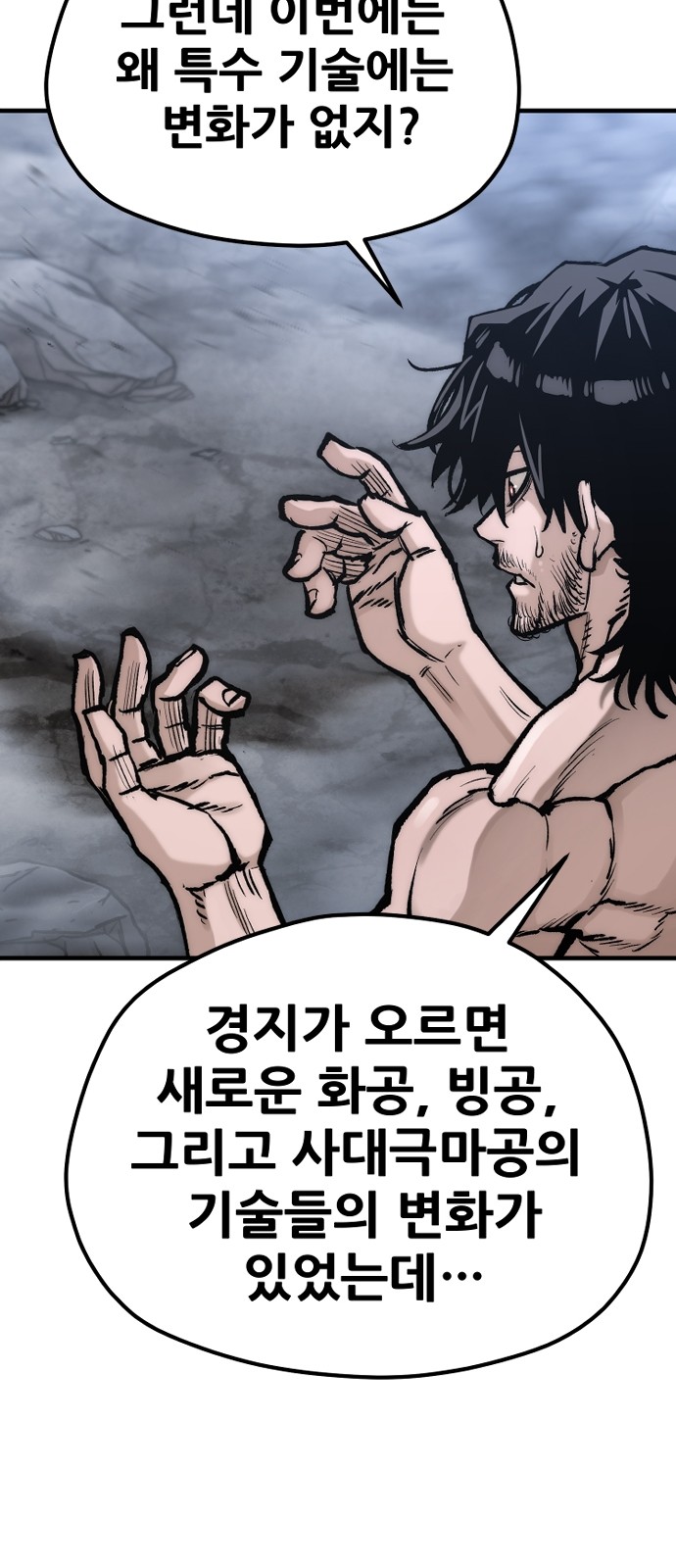 76 페이지