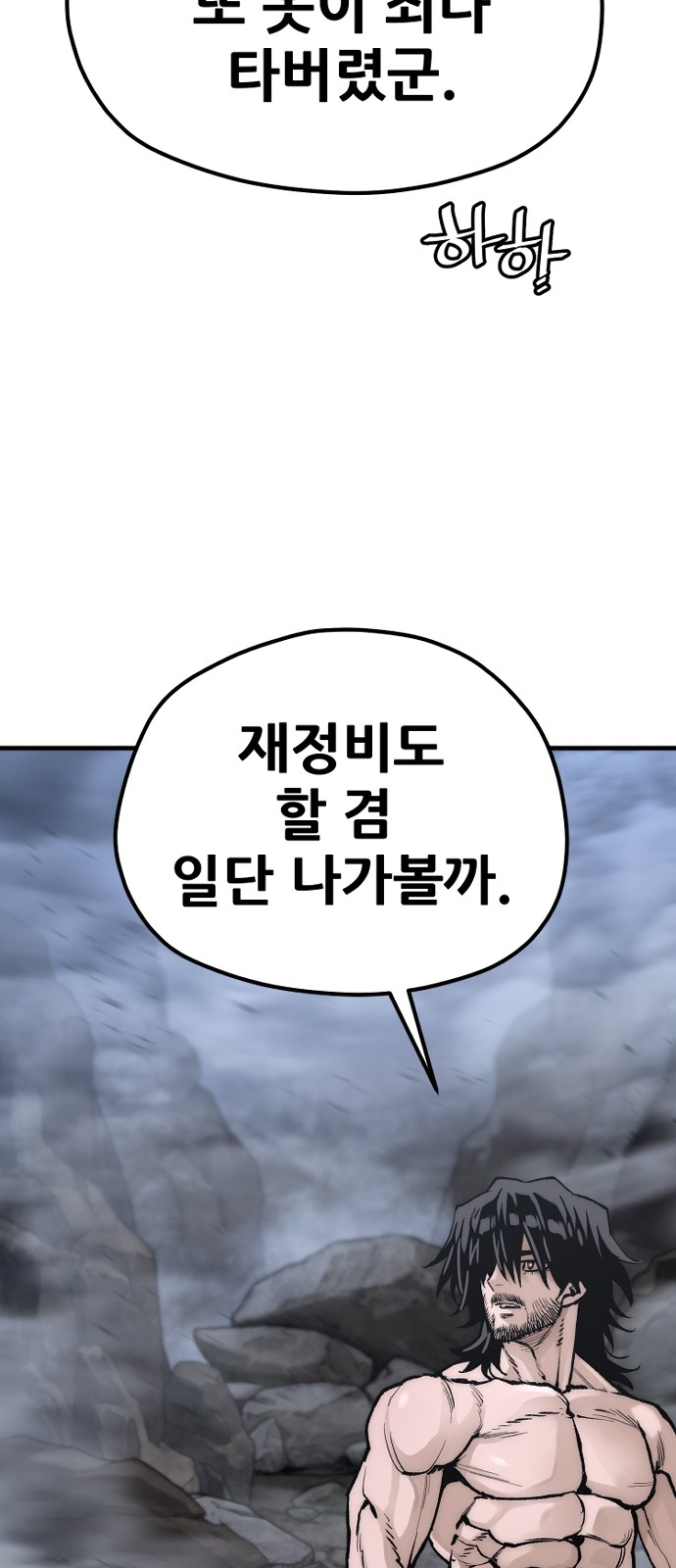 78 페이지
