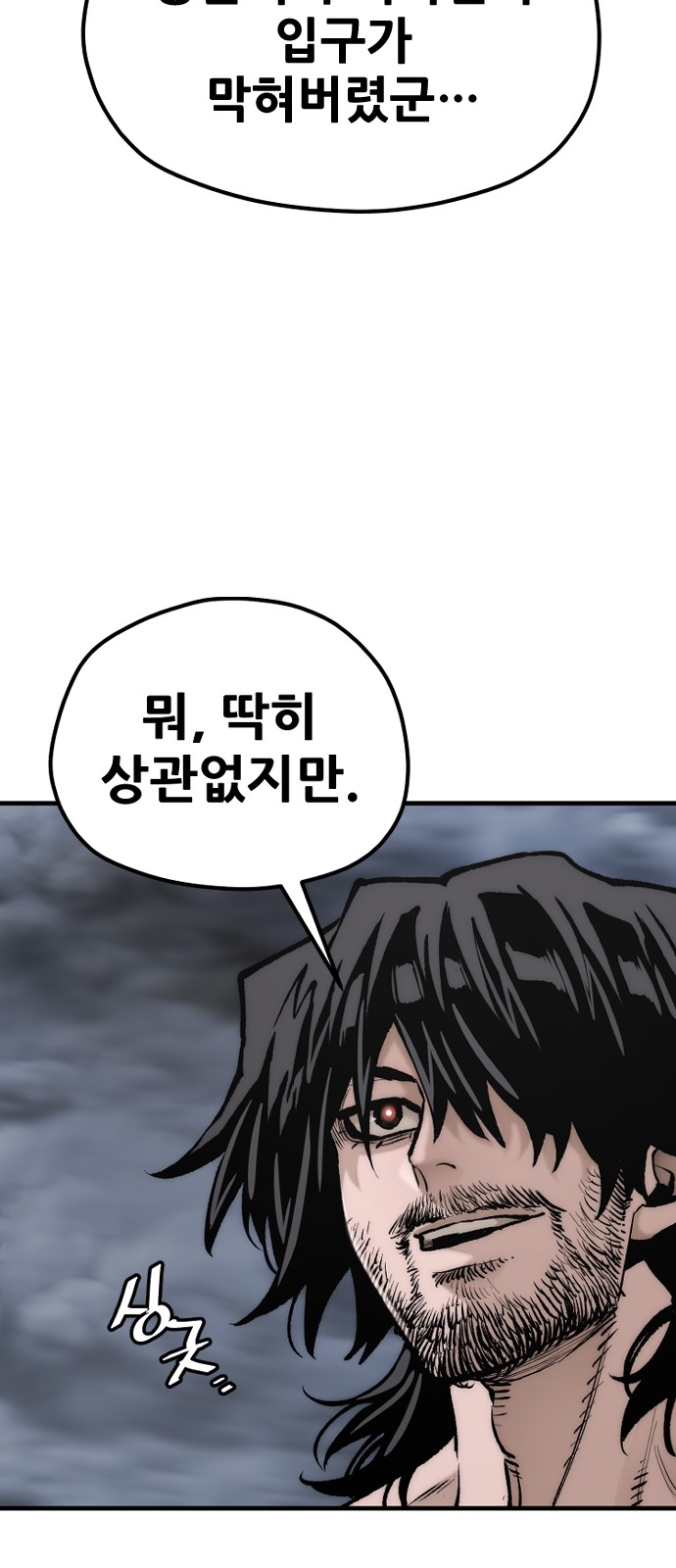 80 페이지