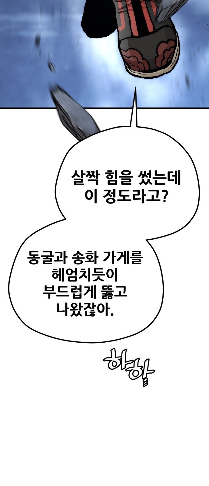 85 페이지