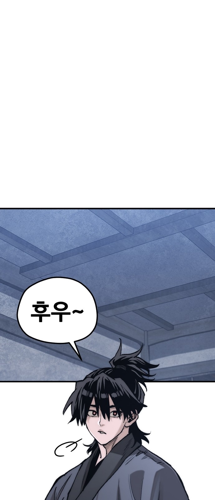 86 페이지