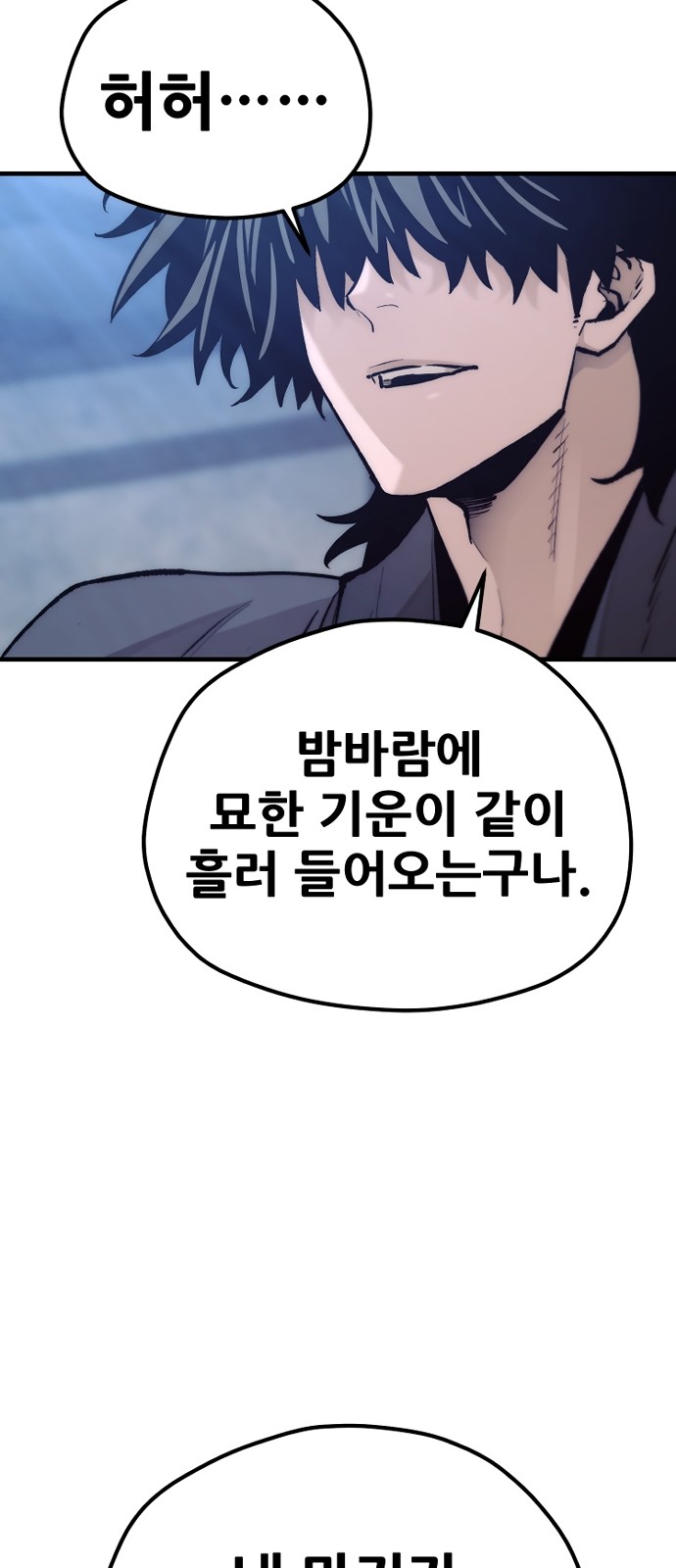 92 페이지