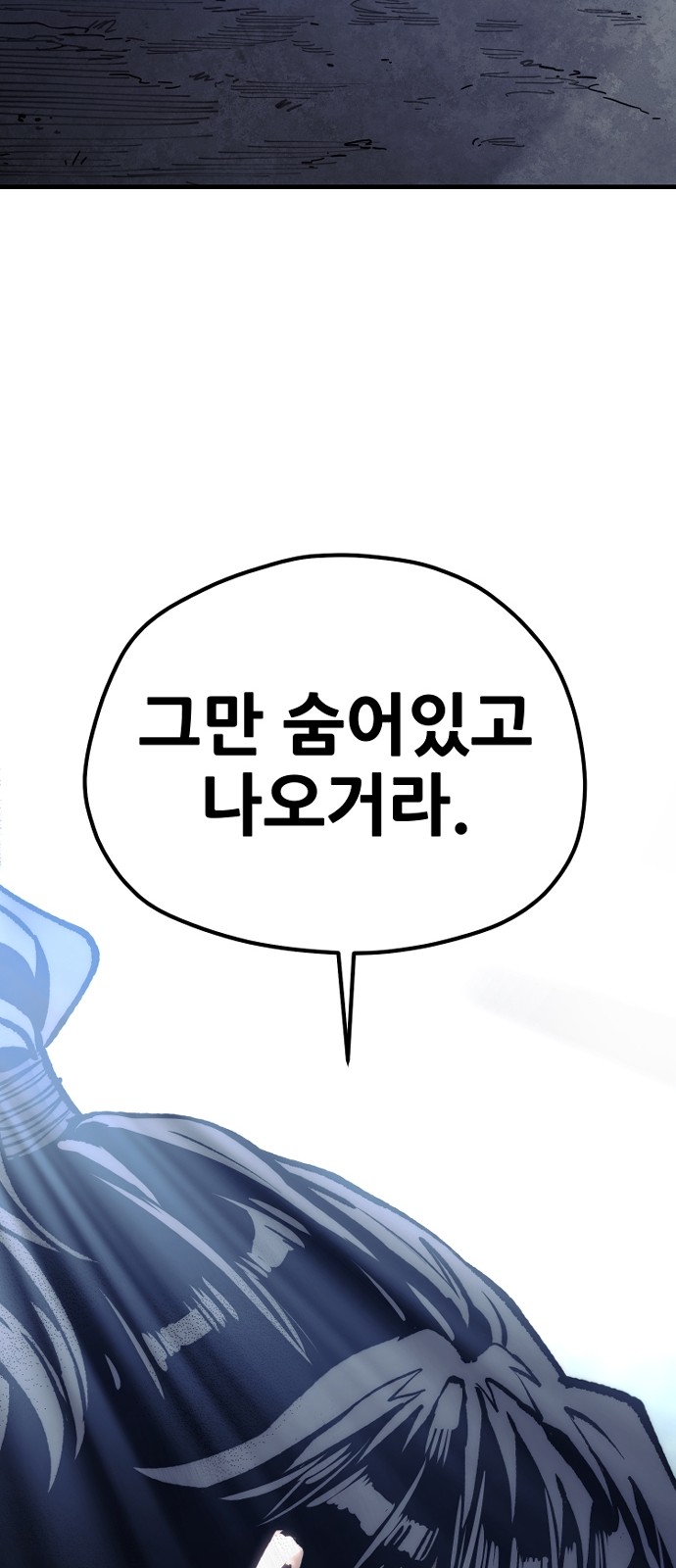 96 페이지