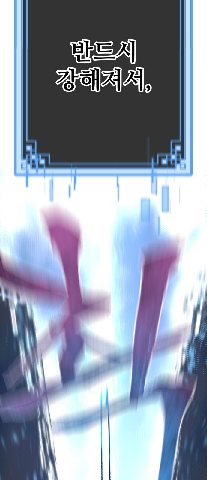 101 페이지