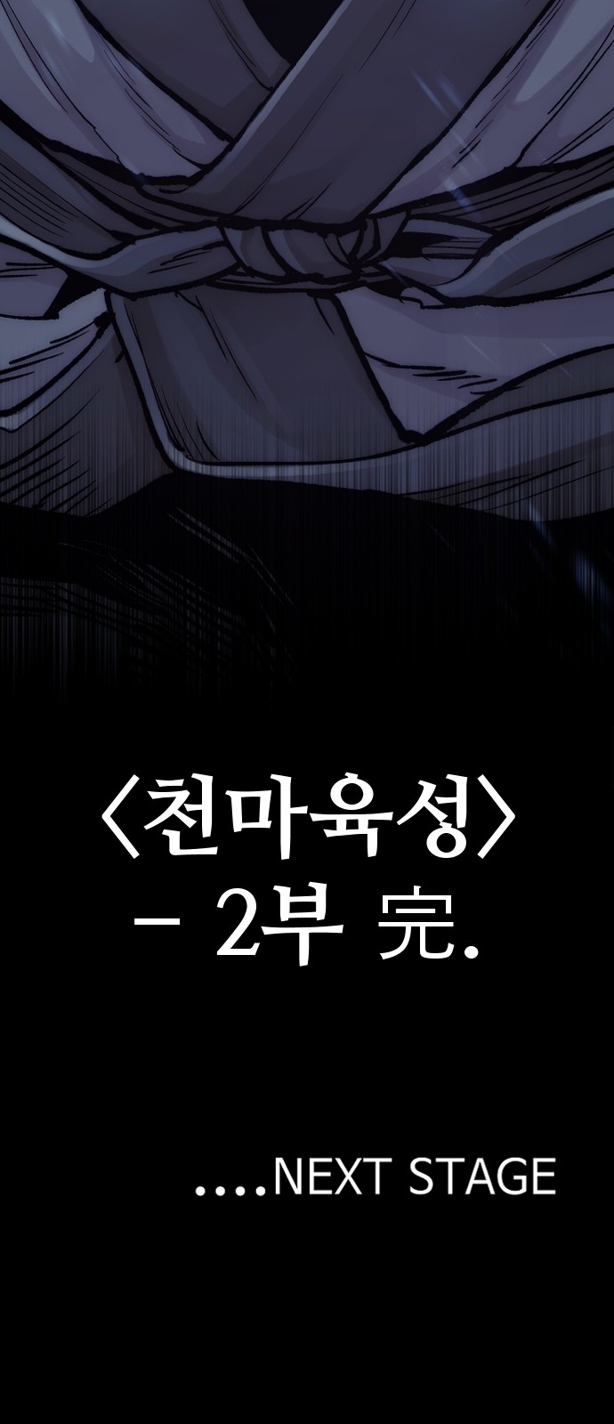 105 페이지