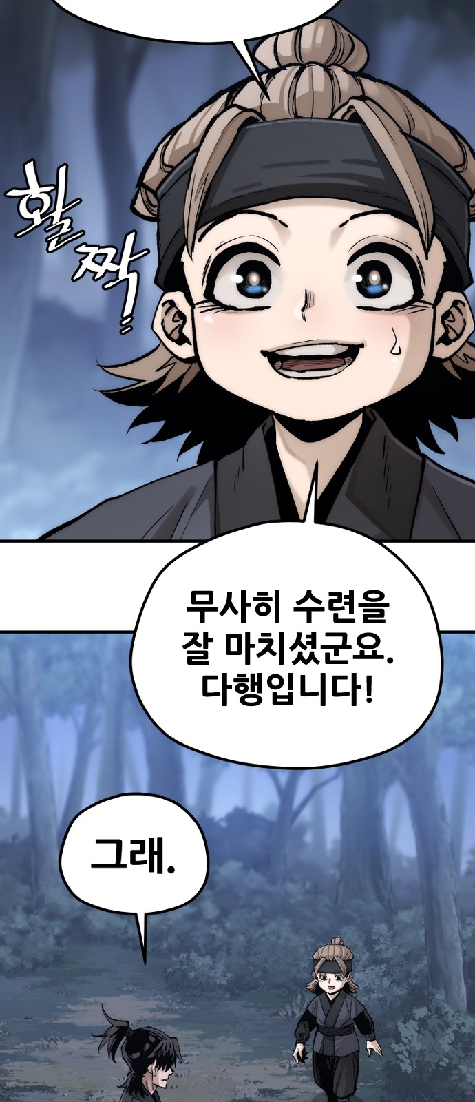 36 페이지