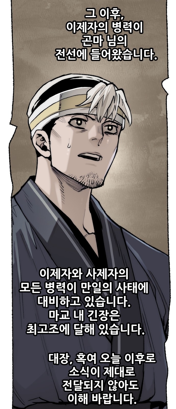 57 페이지