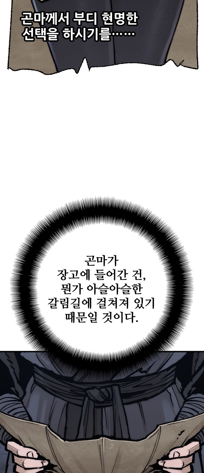 60 페이지