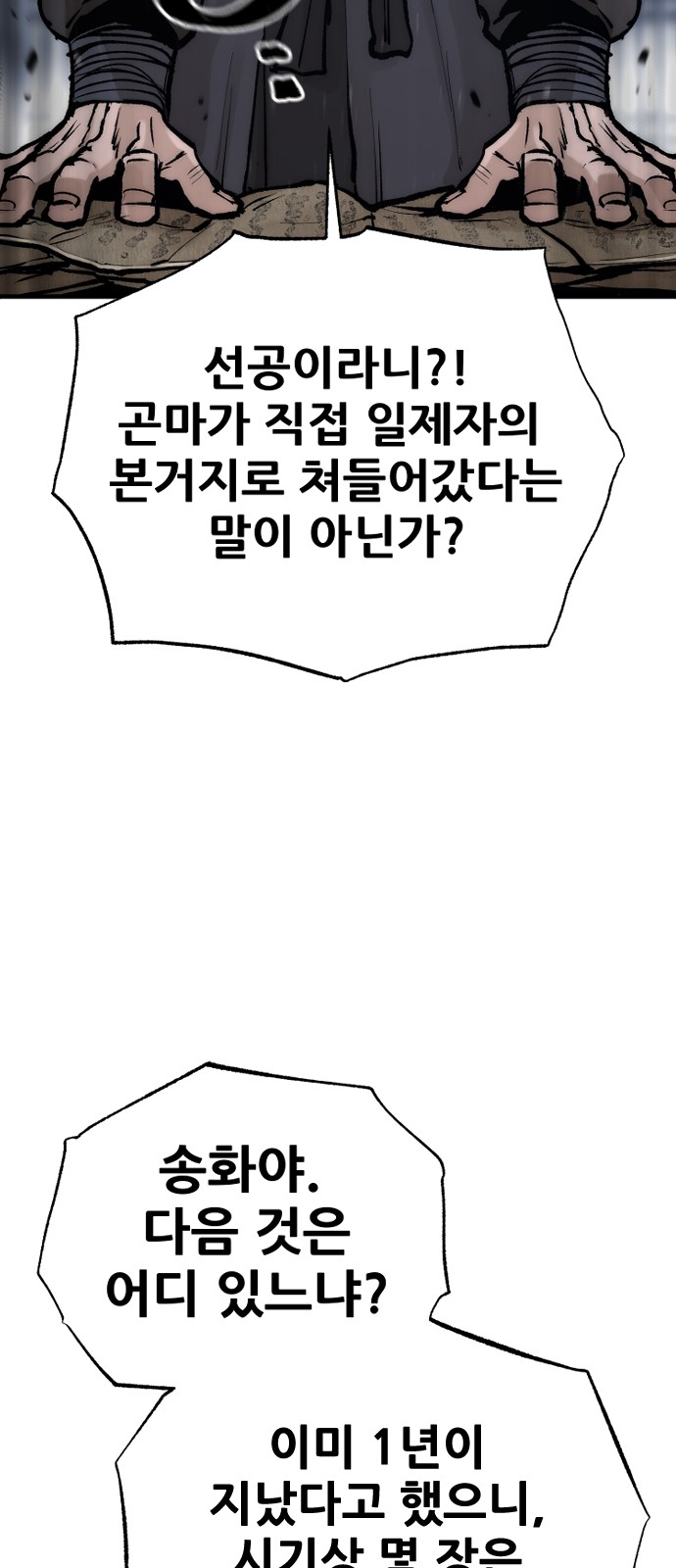 68 페이지