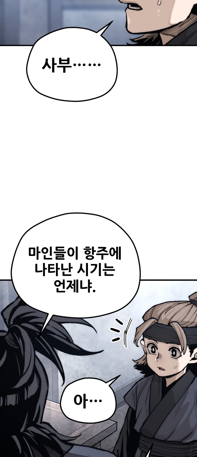77 페이지