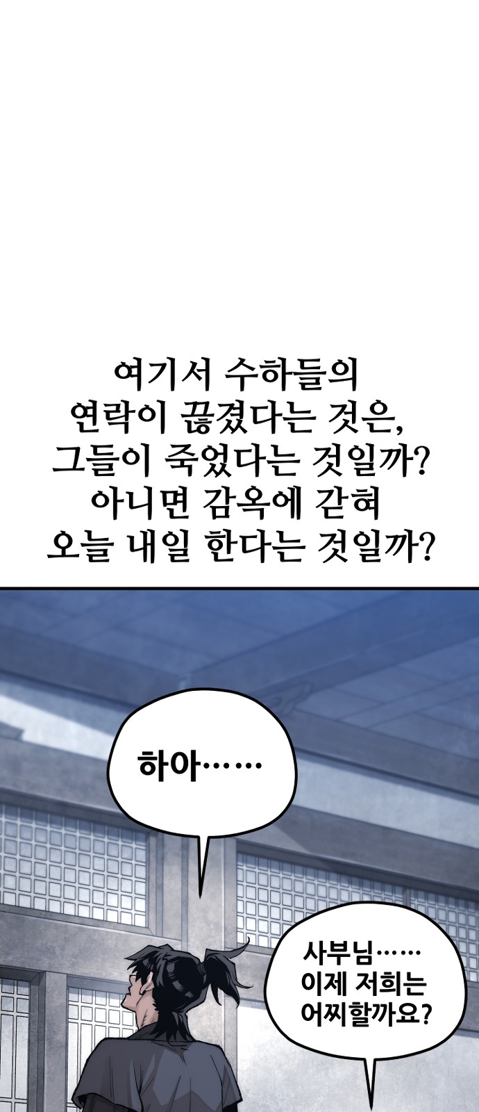 82 페이지