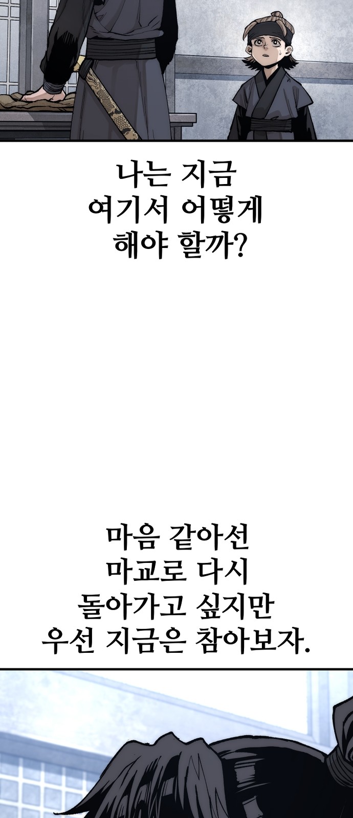 83 페이지