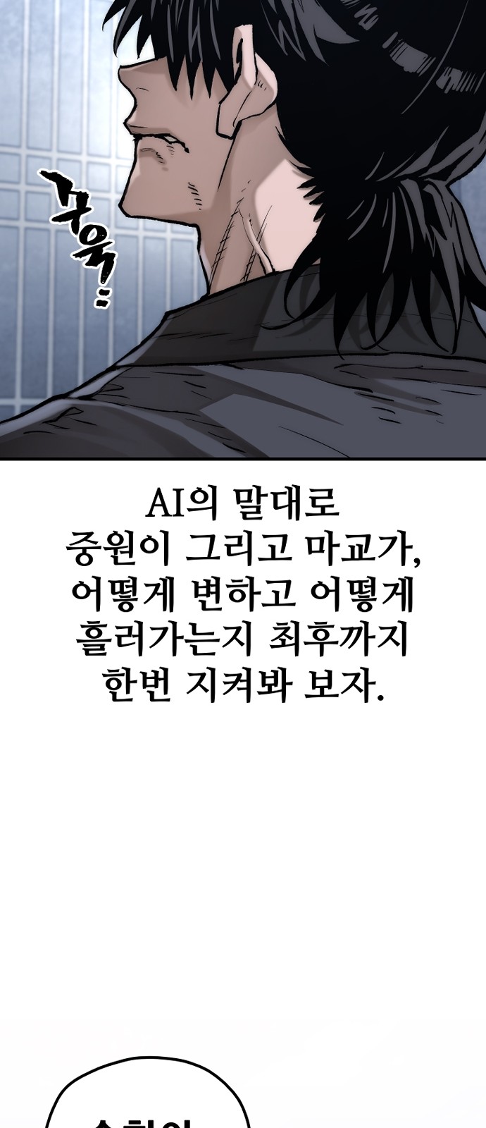 84 페이지