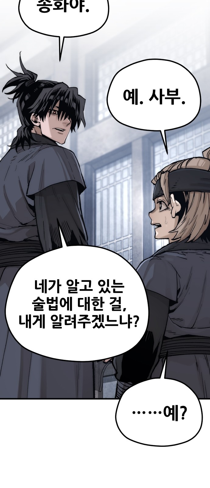 85 페이지