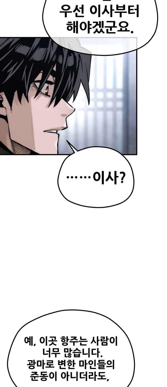 89 페이지