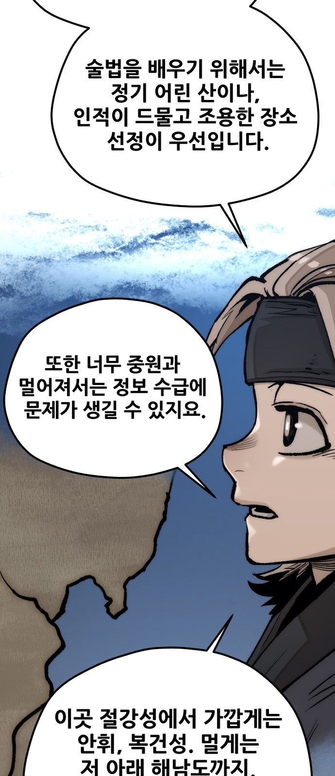 90 페이지