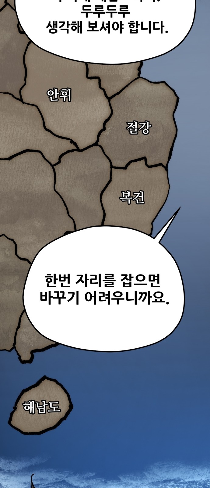91 페이지