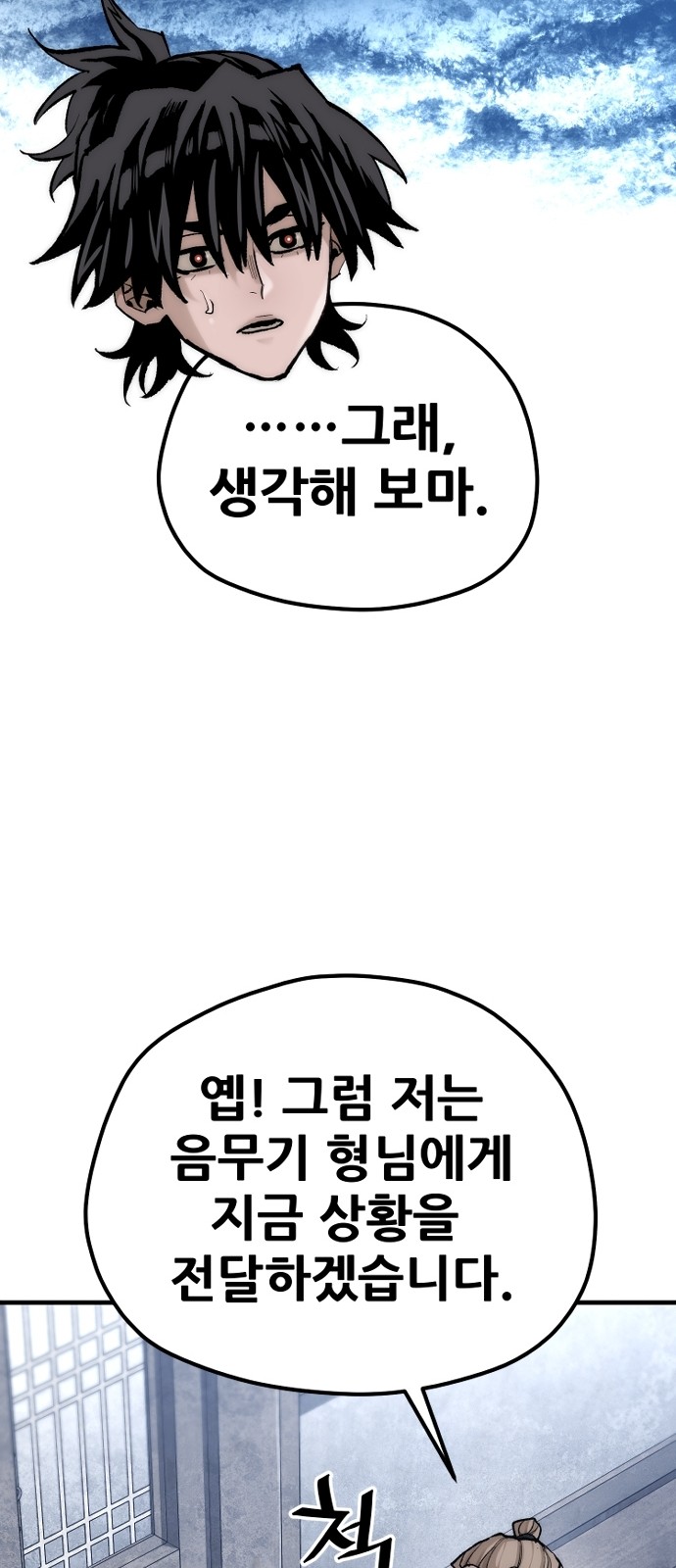 92 페이지