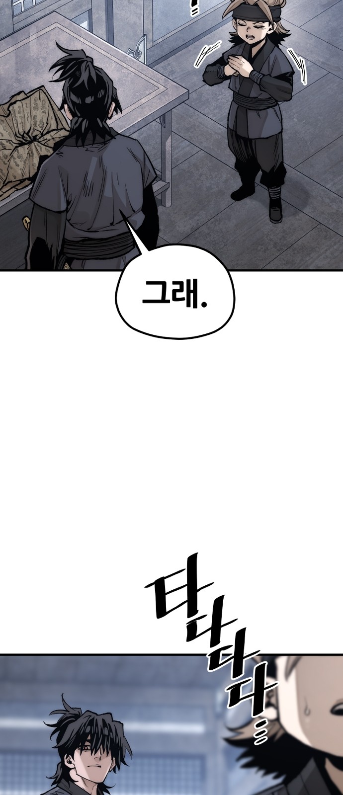 93 페이지