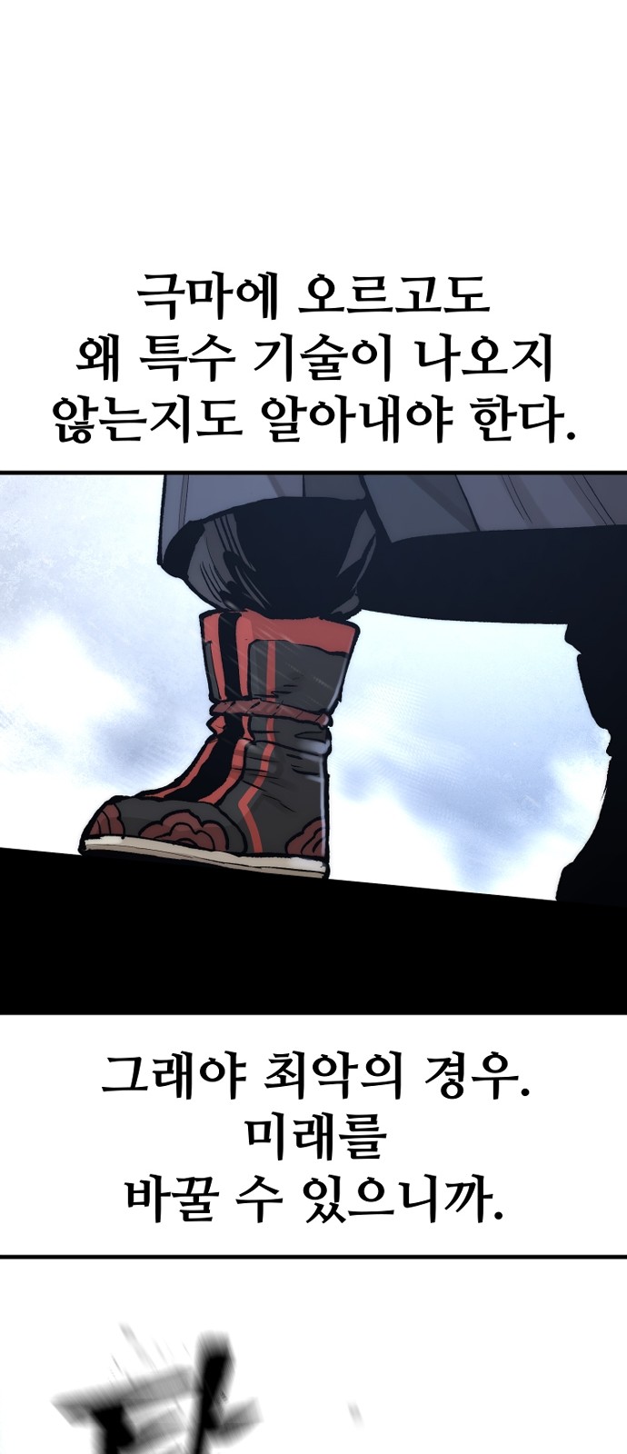 96 페이지