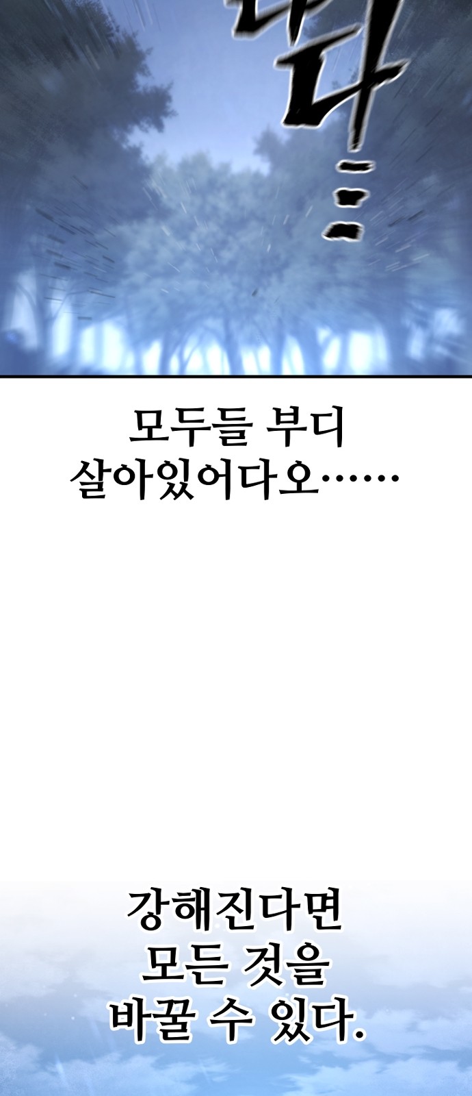 98 페이지
