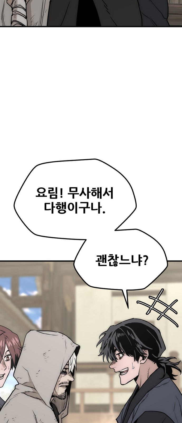 105 페이지