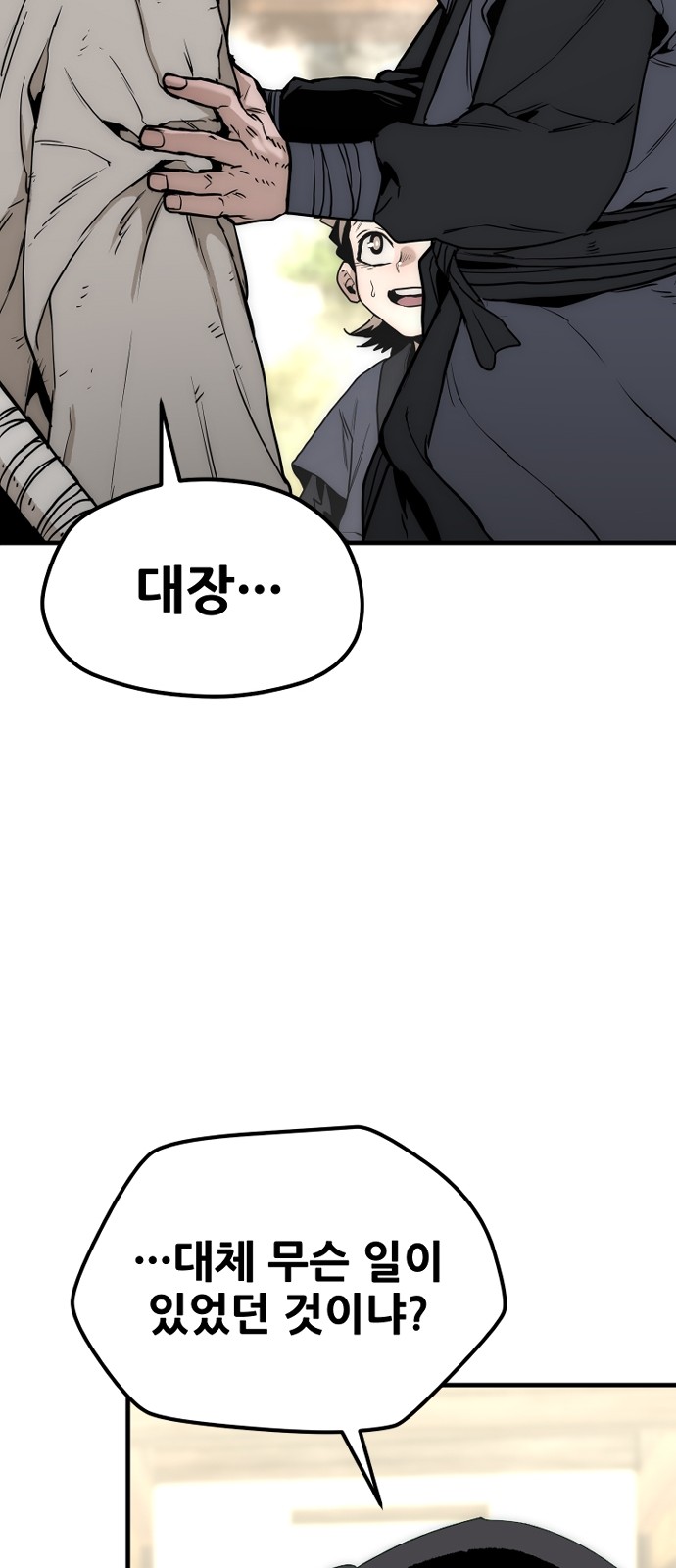106 페이지