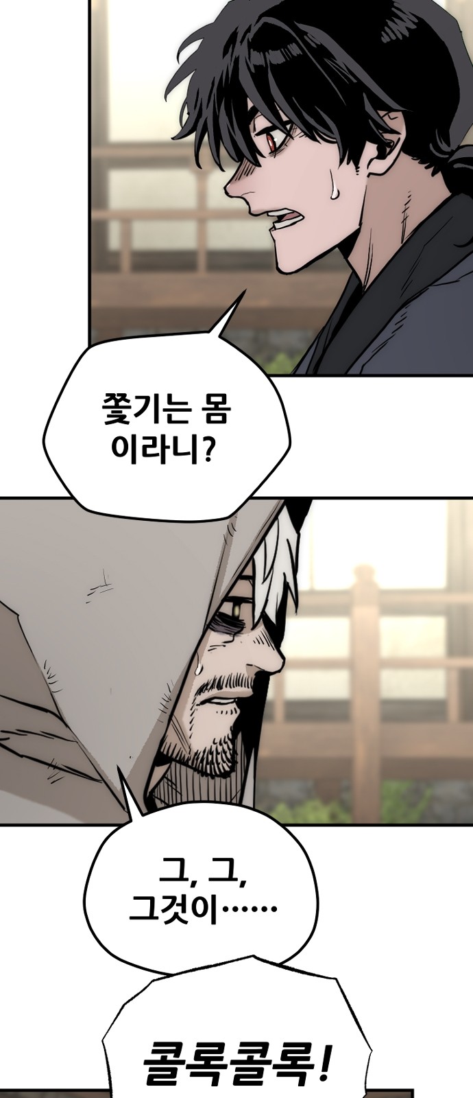 107 페이지