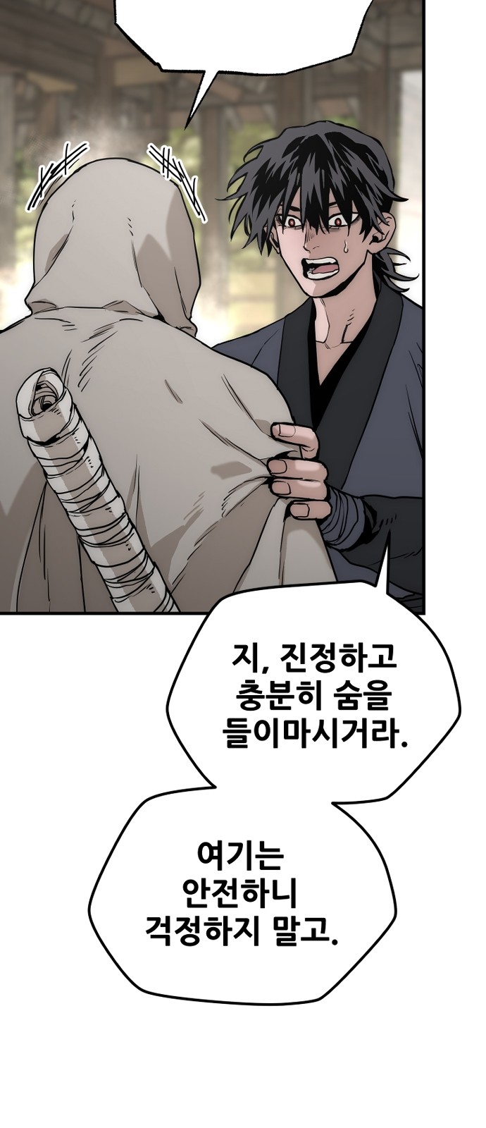 108 페이지