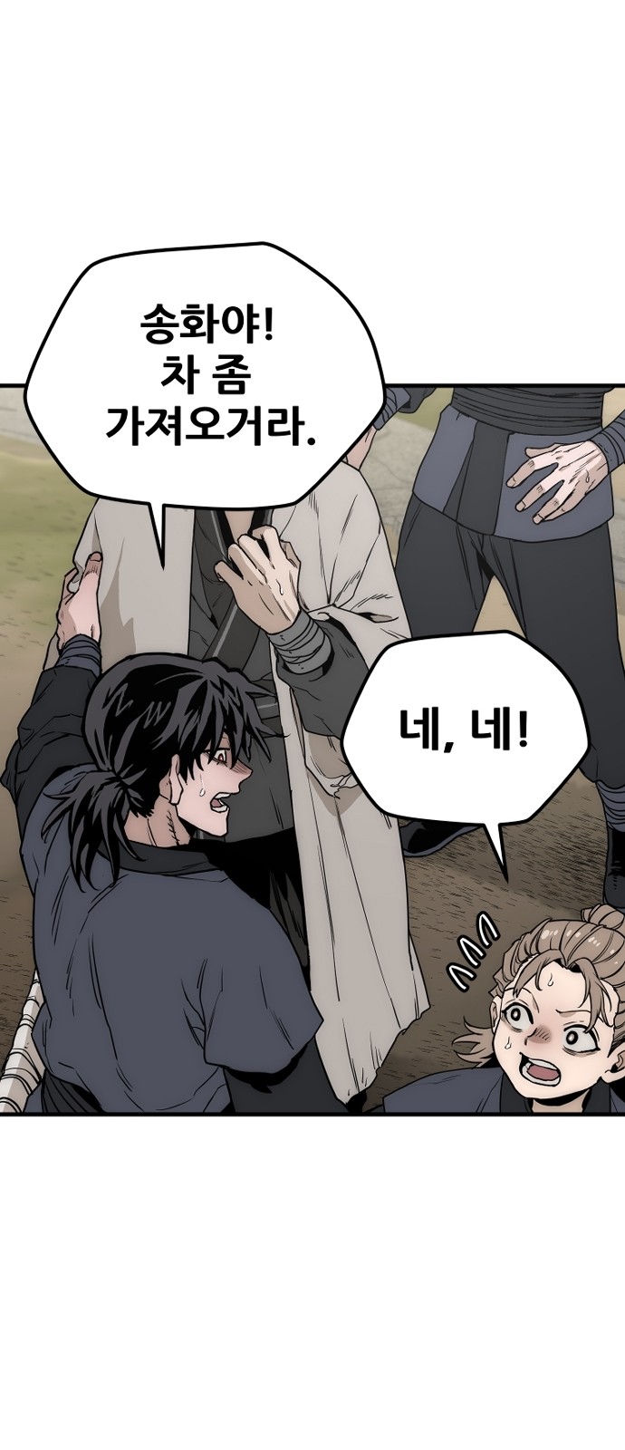109 페이지