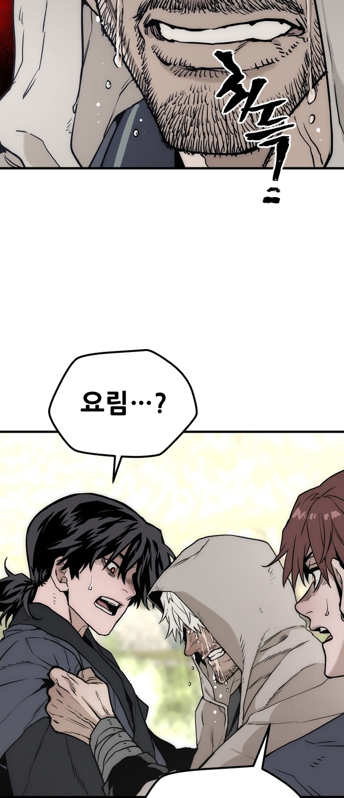 111 페이지