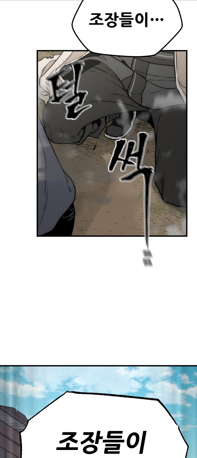 112 페이지