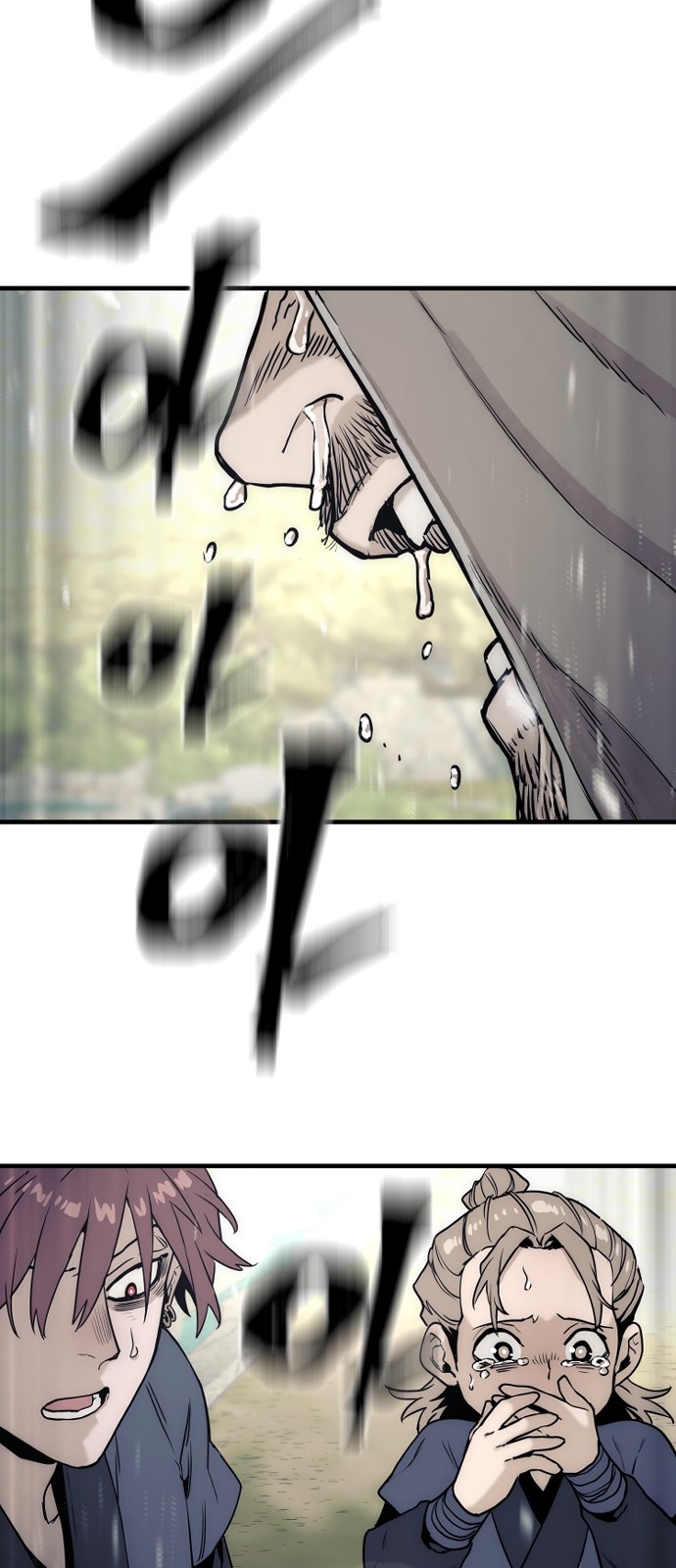 114 페이지