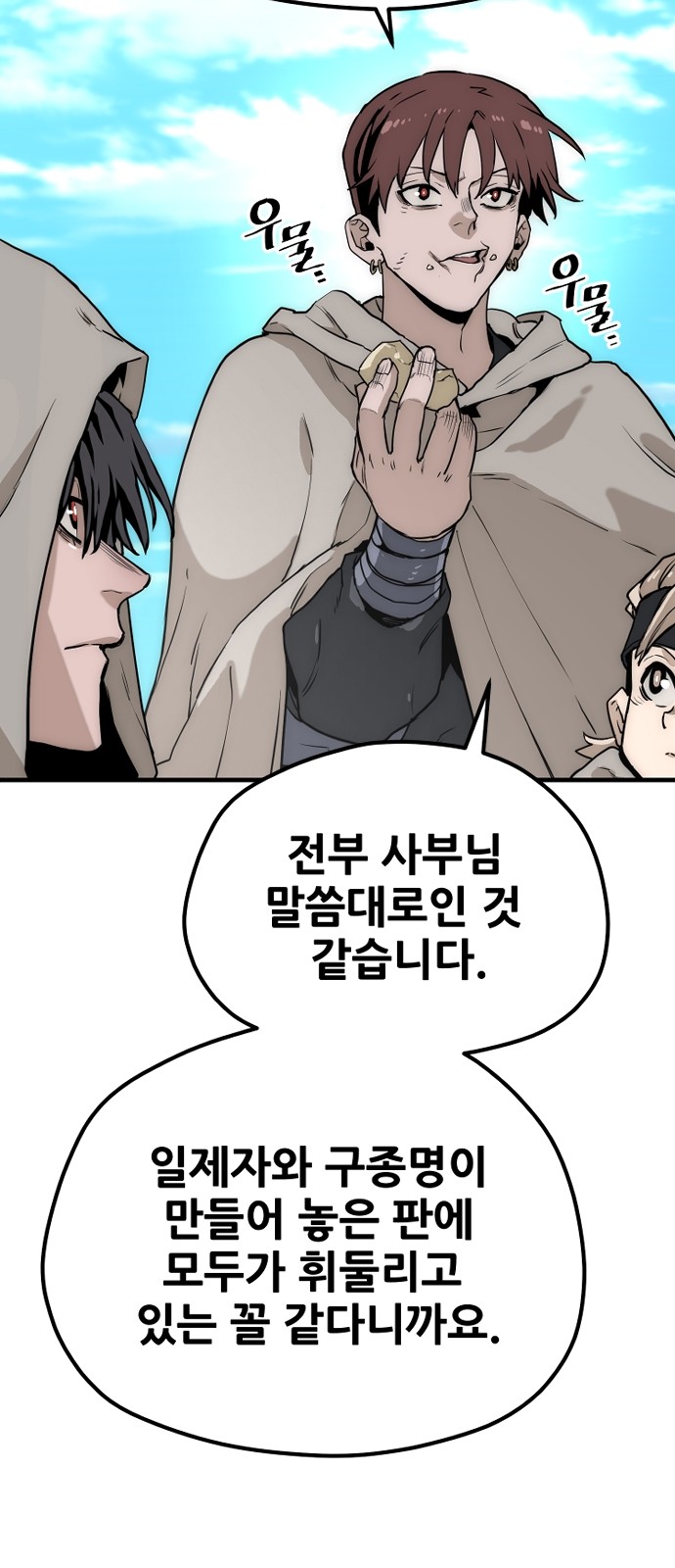 12 페이지