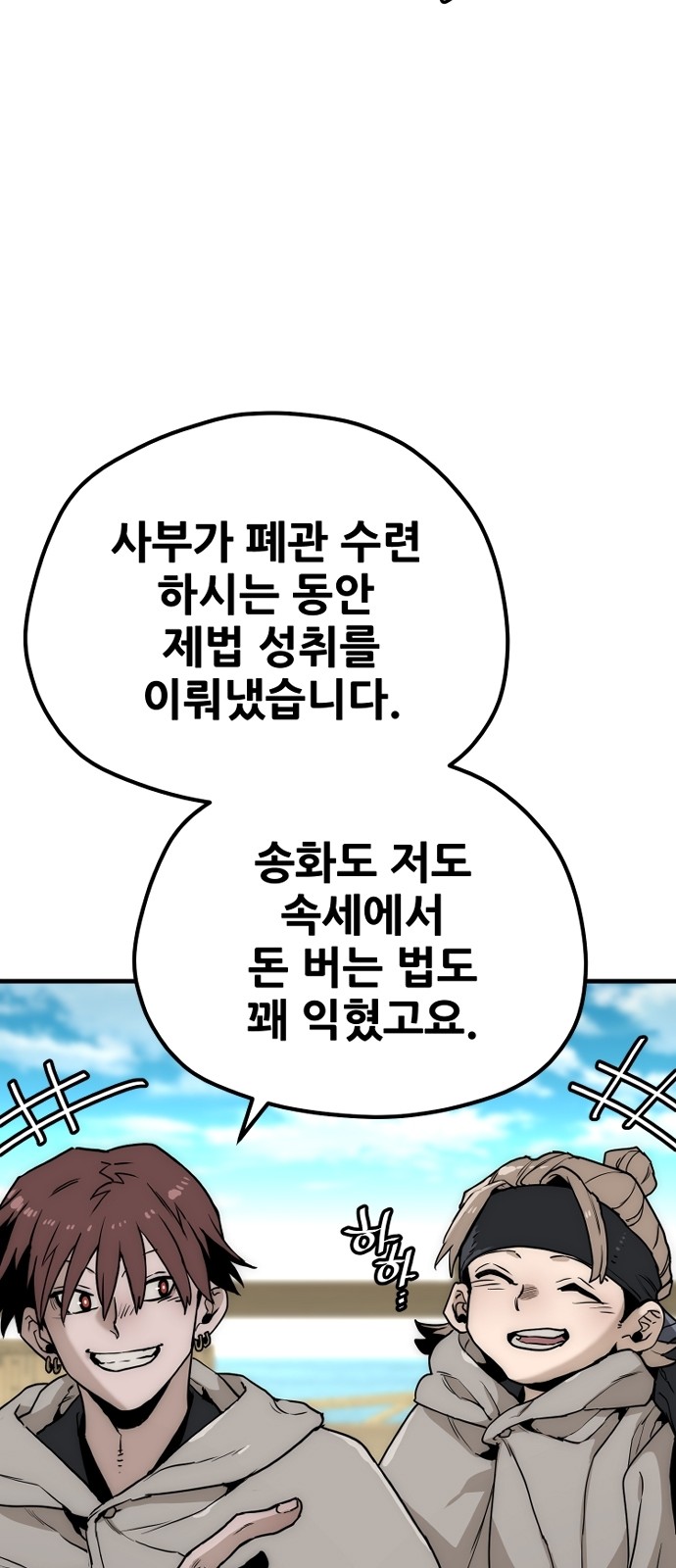 18 페이지
