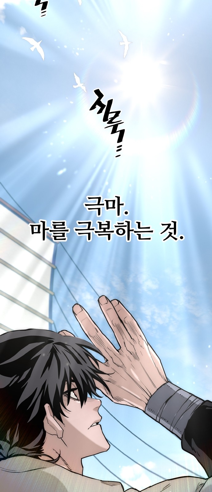 36 페이지