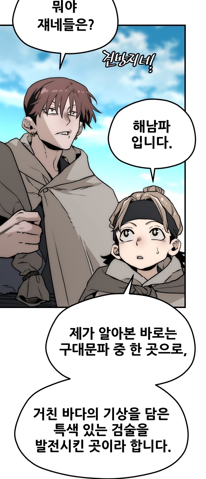 46 페이지